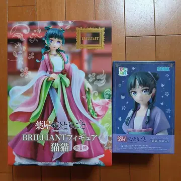 마오마오 피규어 약사의 혼잣말