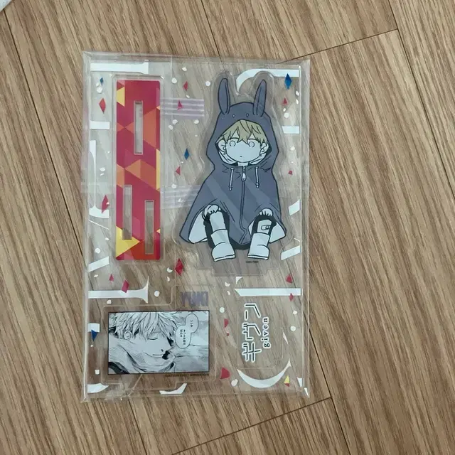 기븐 명장면 아크릴스탠드 유키