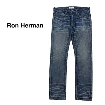 론 헤르만 빈티지 가공 슬림핏 데님 팬츠 USA제 구제 의류