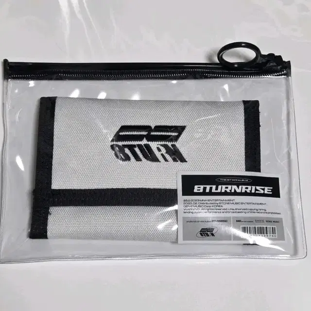 에잇턴 에잇턴라이즈 네모즈 지갑 한정 앨범