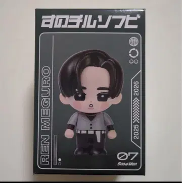 SnowMan ON 굿즈 스노치루 소프트 비닐 메구로 렌