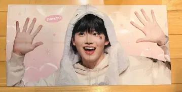 TREASURE 준규 슬로건