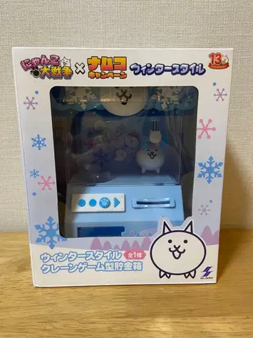 냥코 대전쟁 윈터 스타일 뽑기 게임형 저금통 남코 캠페인