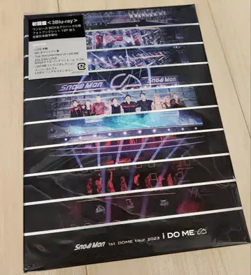 Snow Man i DO ME 초회반 Blu-ray