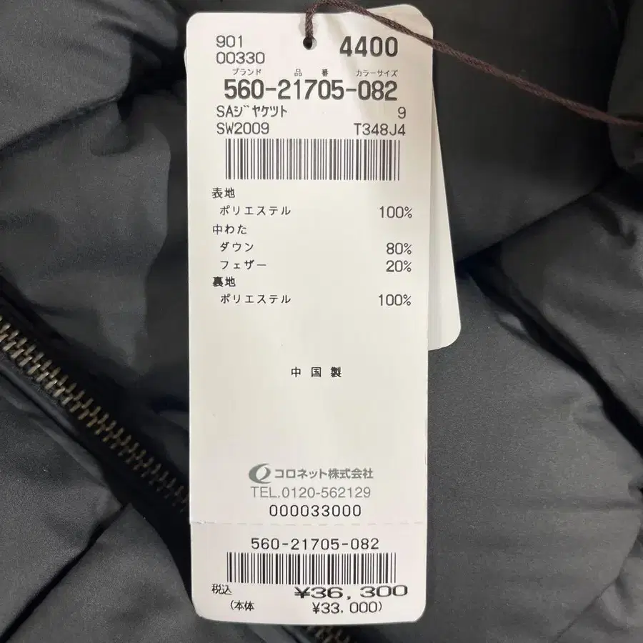 8번째 상품 이미지