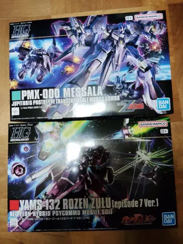 HG 멧사라 HG 로젠즈루 ep7