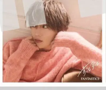 야기 유세이 아더 자켓