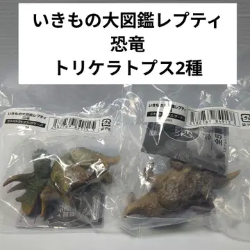 생물대도감 쁘띠 공룡 01 트리케라톱스 2종 세트 온라인판