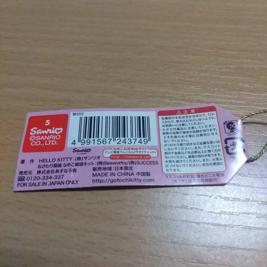 5번째 상품 이미지