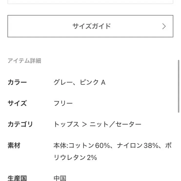 4번째 상품 이미지