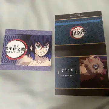 귀멸의 칼날 ufotable dining 응원 POP 하시비라 이노스케