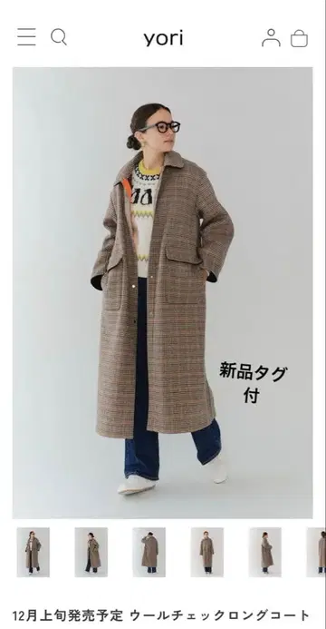 yori 울 체크 롱 코트 36
