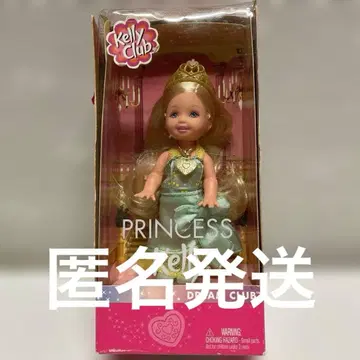 켈리 클럽 프린세스 켈리 인형