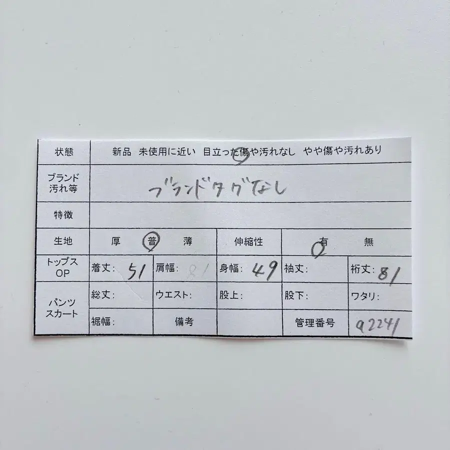 10번째 상품 이미지