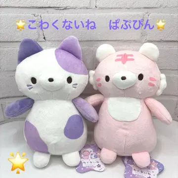 무섭지 않아 봉제 인형 파푸핀 요우코코 씨 & 토라 씨