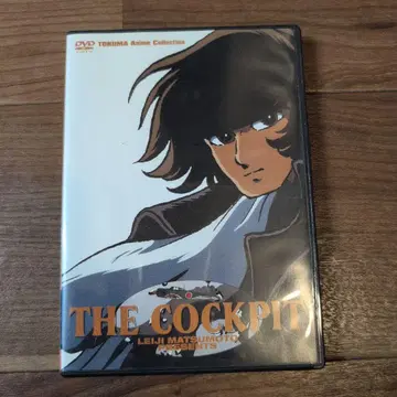 애니메이션 THE COCKPIT 더 콕핏 DVD