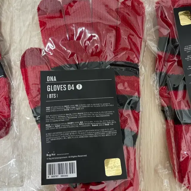 BTS DNA Gloves 04 새상품