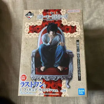 데스노트 제일복권 라스트 원상 L 피규어