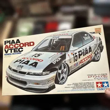타미야 1/24 혼다 어코드 VTEC 절판