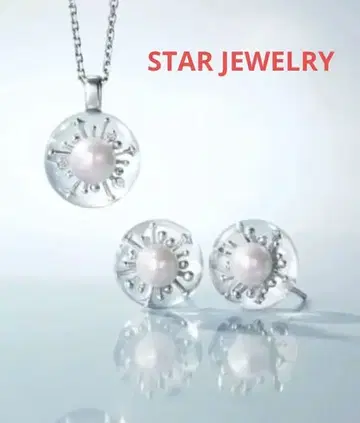 스타 주얼리 귀걸이