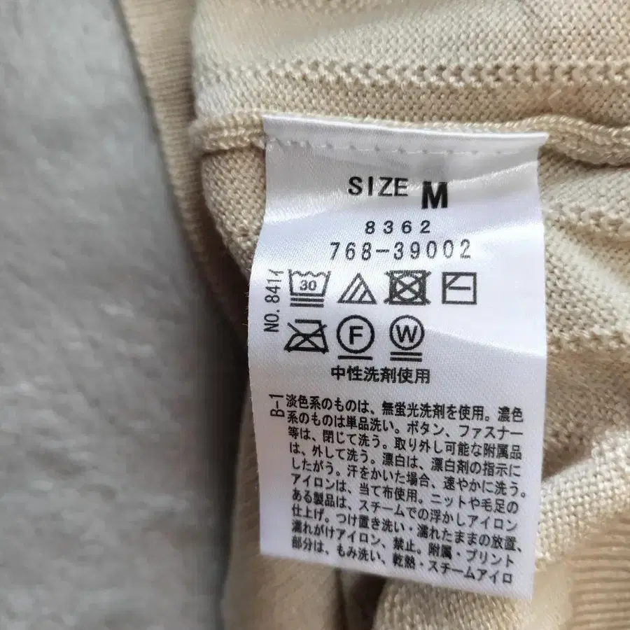 8번째 상품 이미지