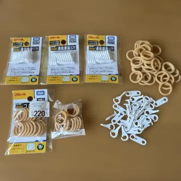 프라레일 부품 세트