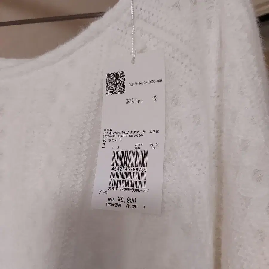 12번째 상품 이미지