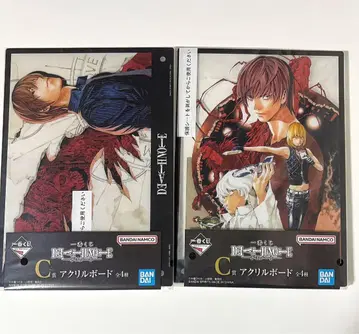 데스노트 제일복권 아크릴 보드