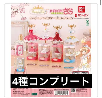 [ 새상품 ] 카드캡터 사쿠라 미니어처 & 패키지 컬렉션 4종 세트