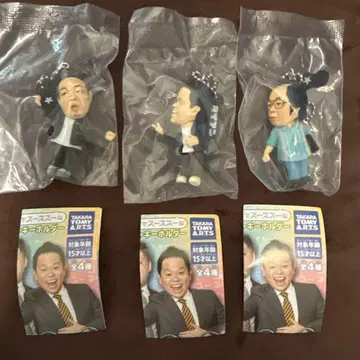 다이앤 고이 고이 수 가챠가챠