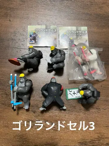 고리란도셀 3 컴플리트 알비노