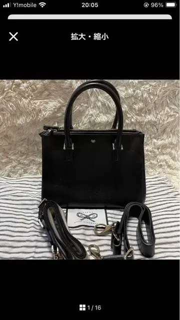 아냐 핸드마치 이브리 2웨이