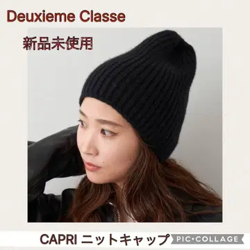 Deuxieme Classe CAPRI 니트 캡