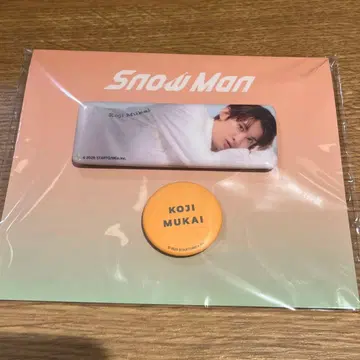 SnowMan 캔뱃지 무카이 코지