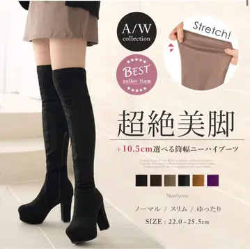 최강 슬림 레그 핏 니하이 부츠 블랙 넉넉한 24.0cm