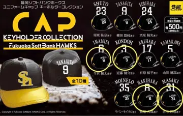 소프트뱅크 호크스 유니폼 캡 키링