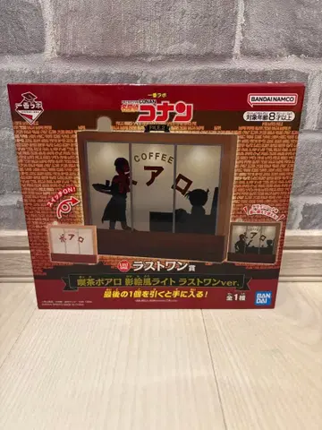 명탐정 코난 라스트 원 1번 라보