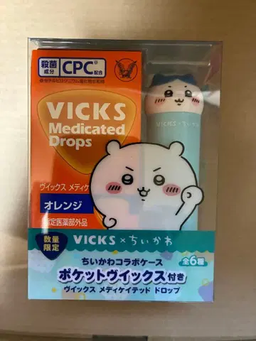 VICKS 메디케이티드 드롭스 치이카와 (먼작귀) 디자인 캔디 없음