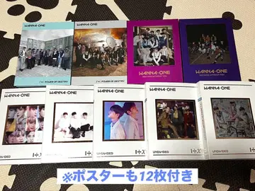 워너원 앨범 세트 포스터 포함
