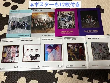 워너원 앨범 세트 포스터 포함