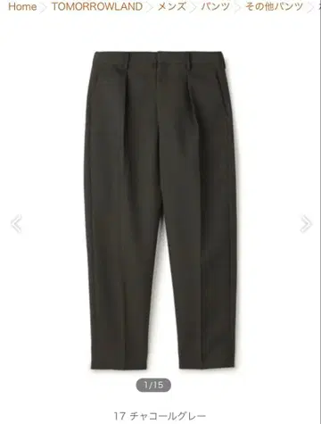 미사용 새상품 TOMORROWLAND 폴리에스테르 울 개버딘 팬츠 XS