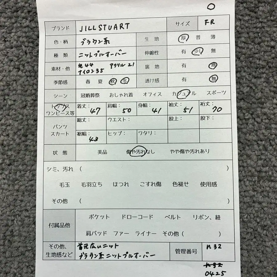 11번째 상품 이미지