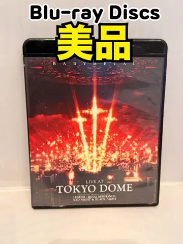 블루레이 BABYMETAL LIVE AT TOKYO DOME