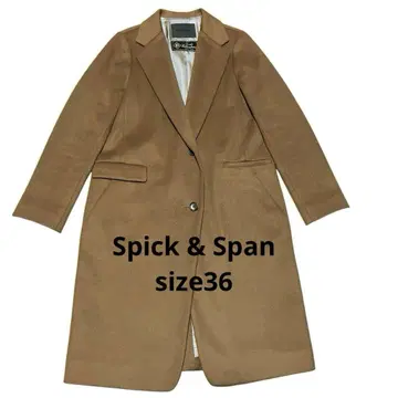Spick & Span Vallombra 카멜 코트 size 36