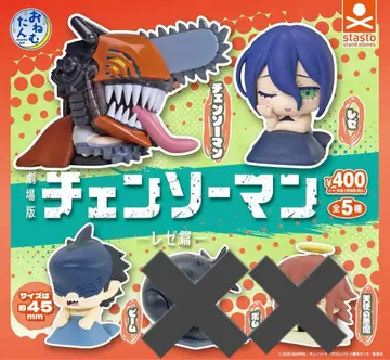 체인소 맨 레제 편 오넴탄