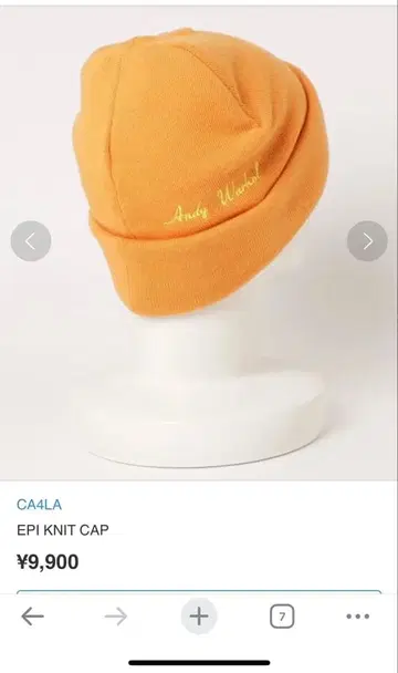 CA4LA EPI KNIT CAP 오렌지