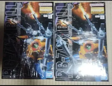 MG 볼 제08MS소대판 2개 세트