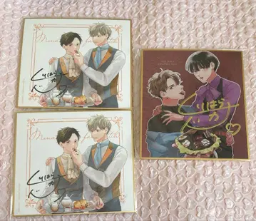 쿠리하라 카나 선생님 색지 친필 사인 GUSH 20th 3점