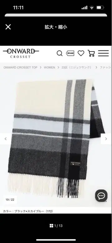 23구 캐시미어 머플러 숄