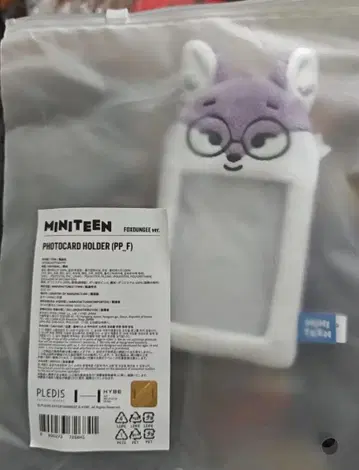 SEVENTEEN MINITEEN 포토 카드 홀더 원우 WONWOO 8